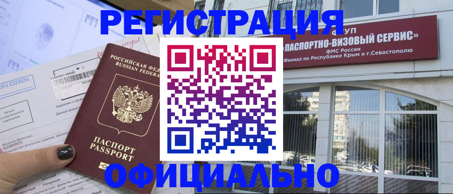 прописка поиск в Агрызе