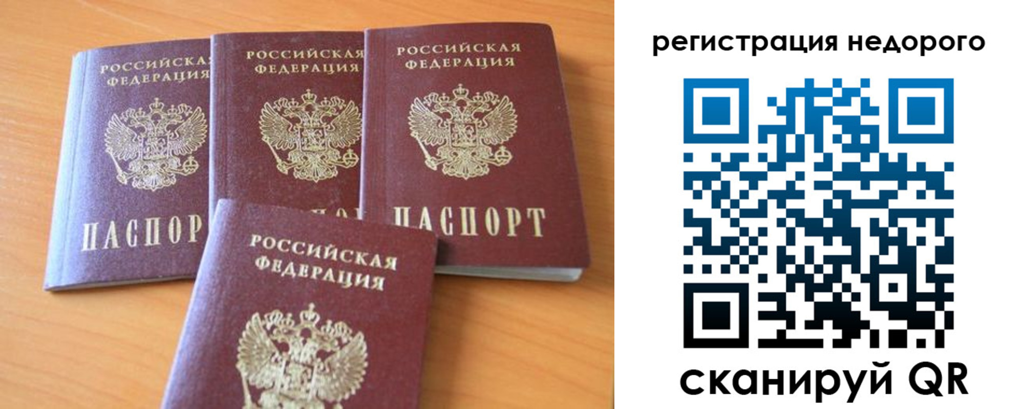 форма 3 в Агрызе
