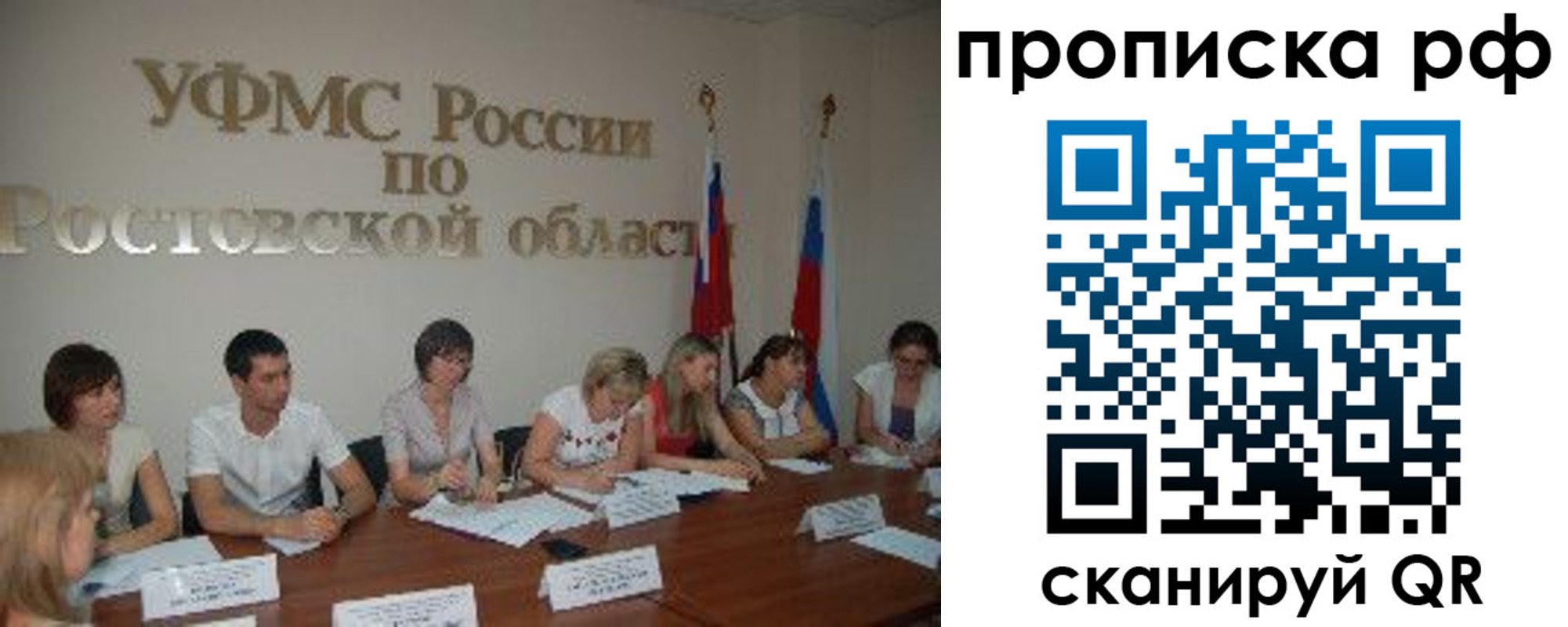 прописка поиск в Агрызе